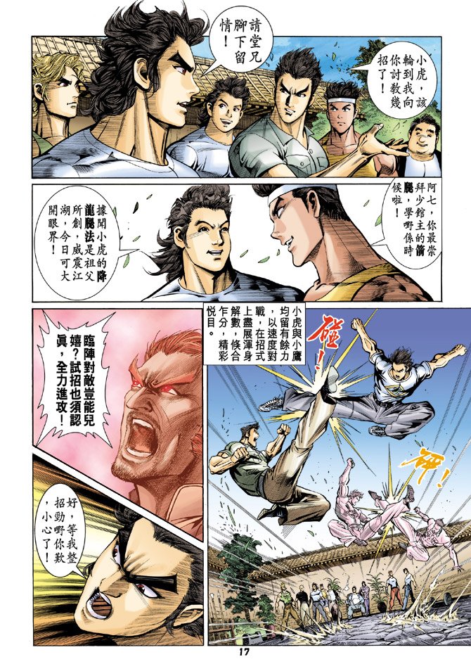 第61卷