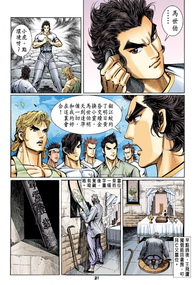 第61卷