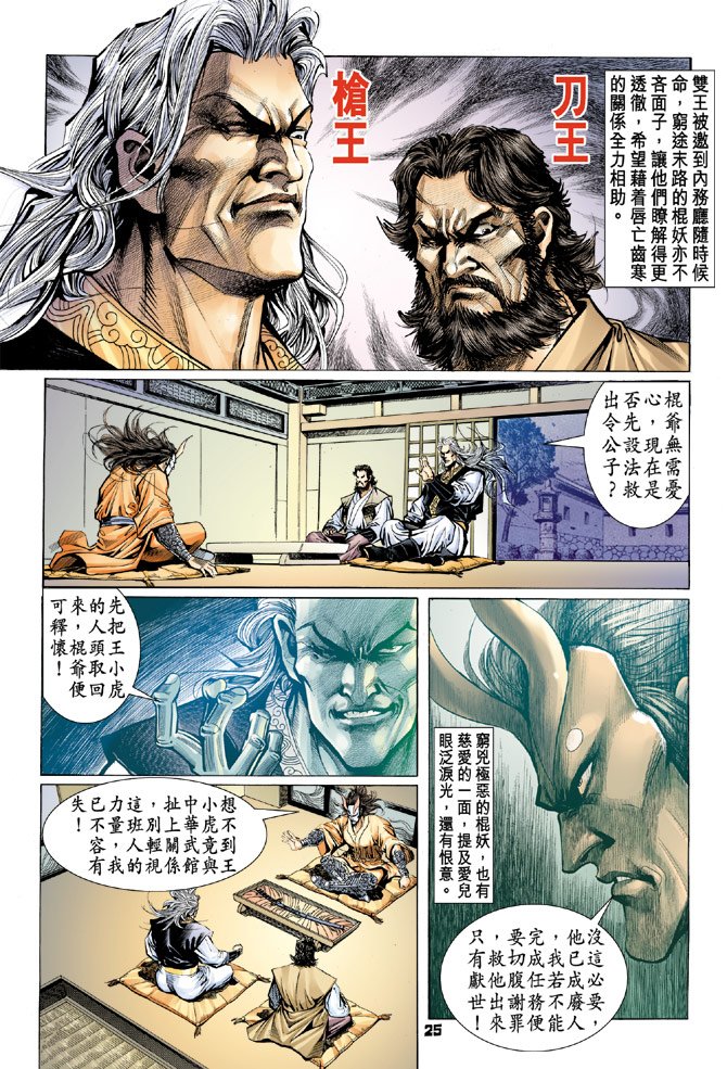第61卷