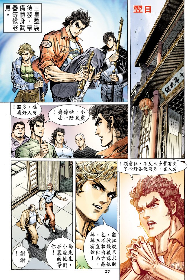 第61卷