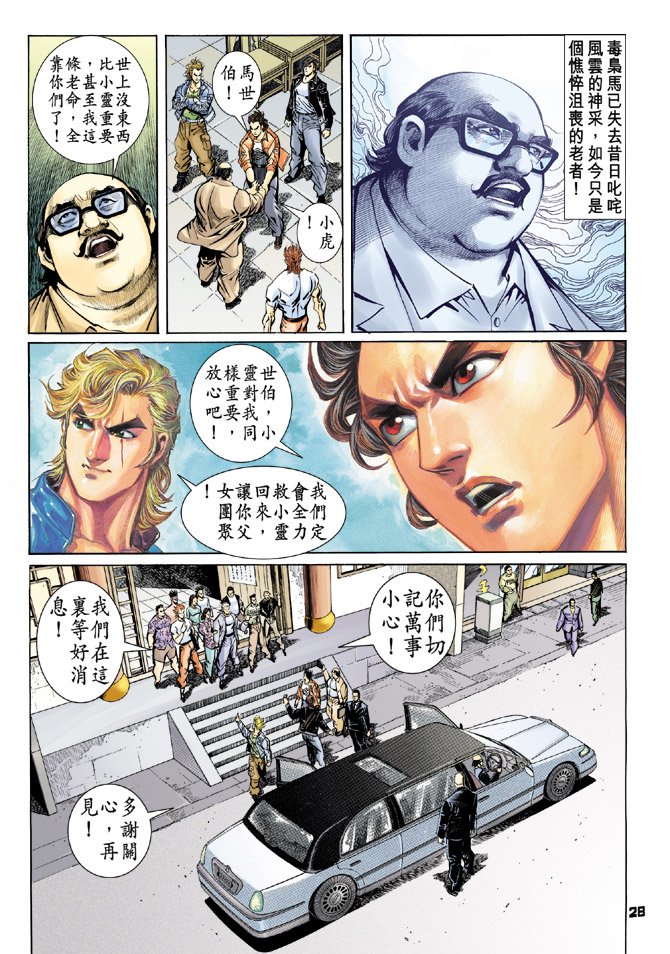 第61卷