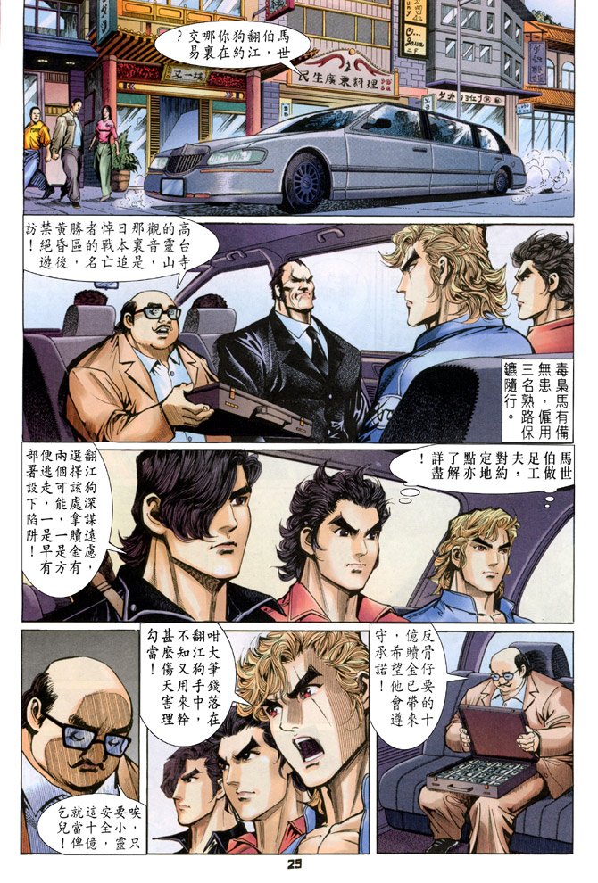 第61卷