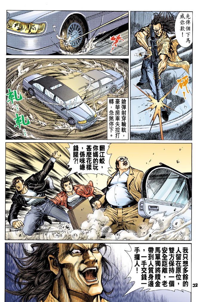 第61卷