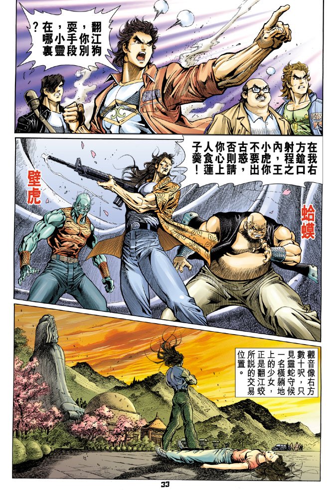 第61卷