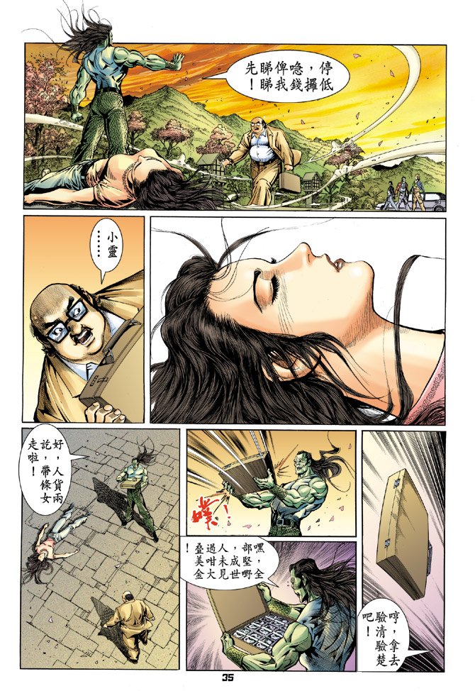 第61卷