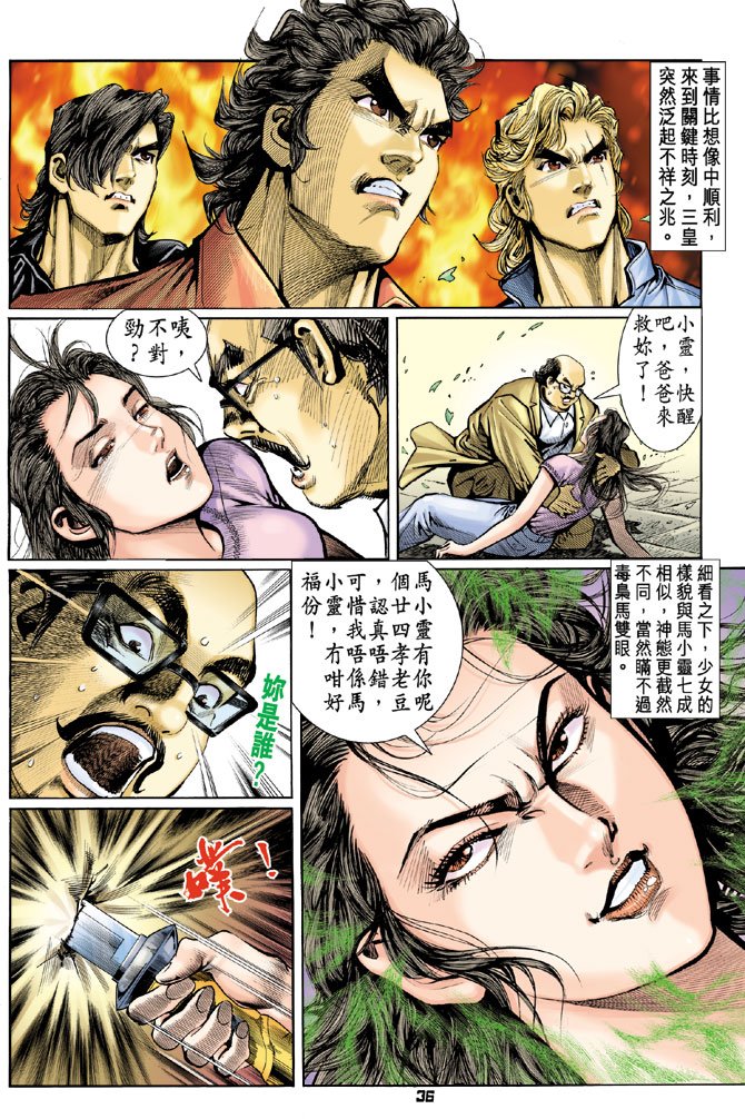 第61卷