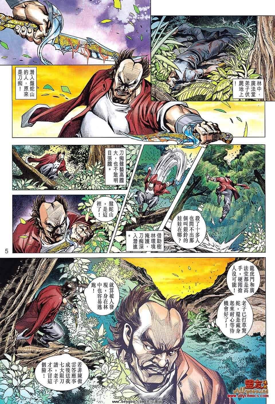 第596卷