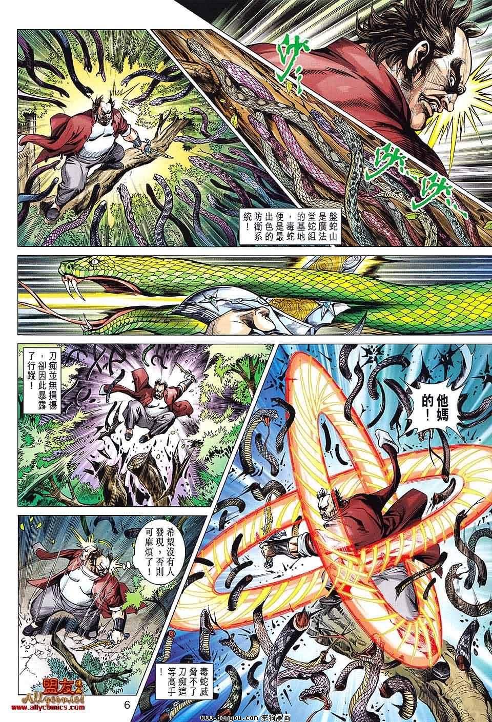 第596卷