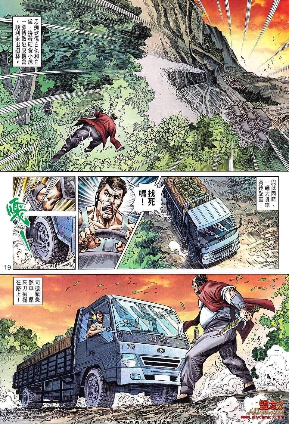 第596卷