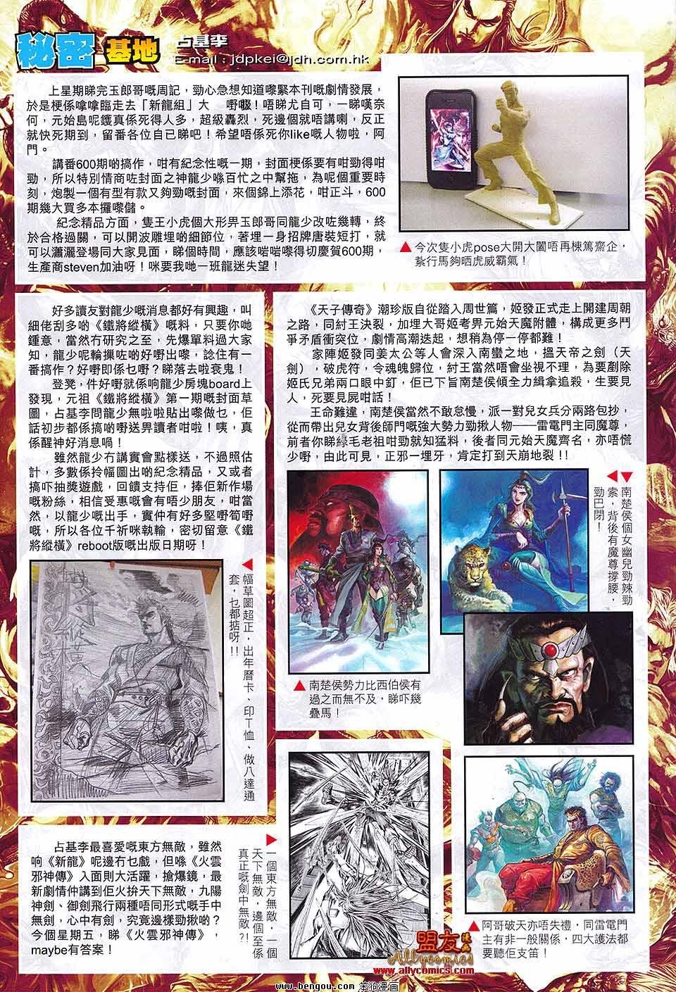 第596卷