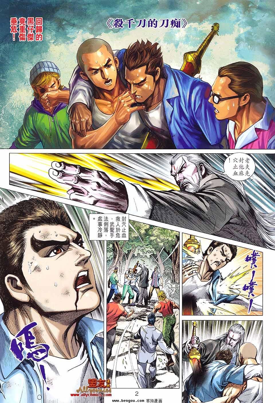 第596话