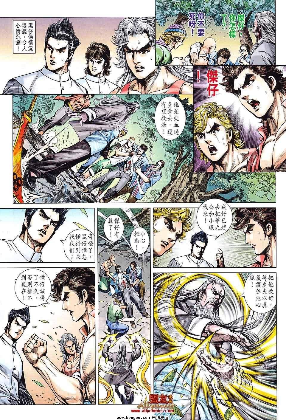 第596话