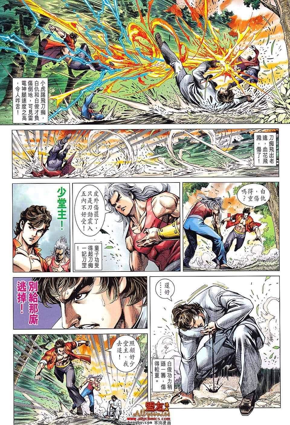 第596话
