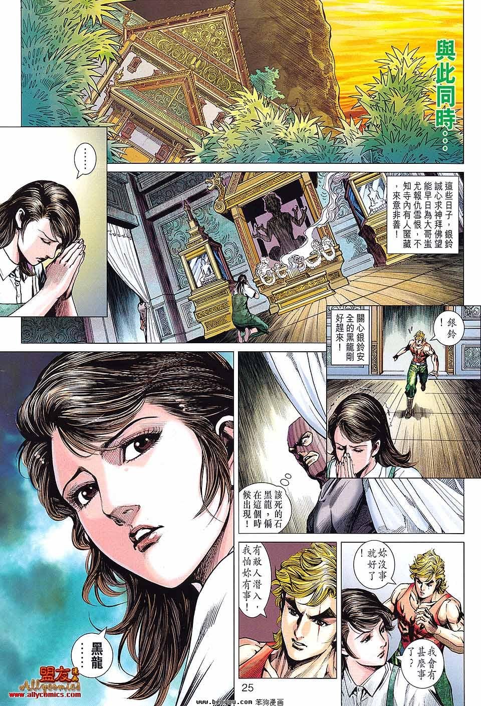 第596话