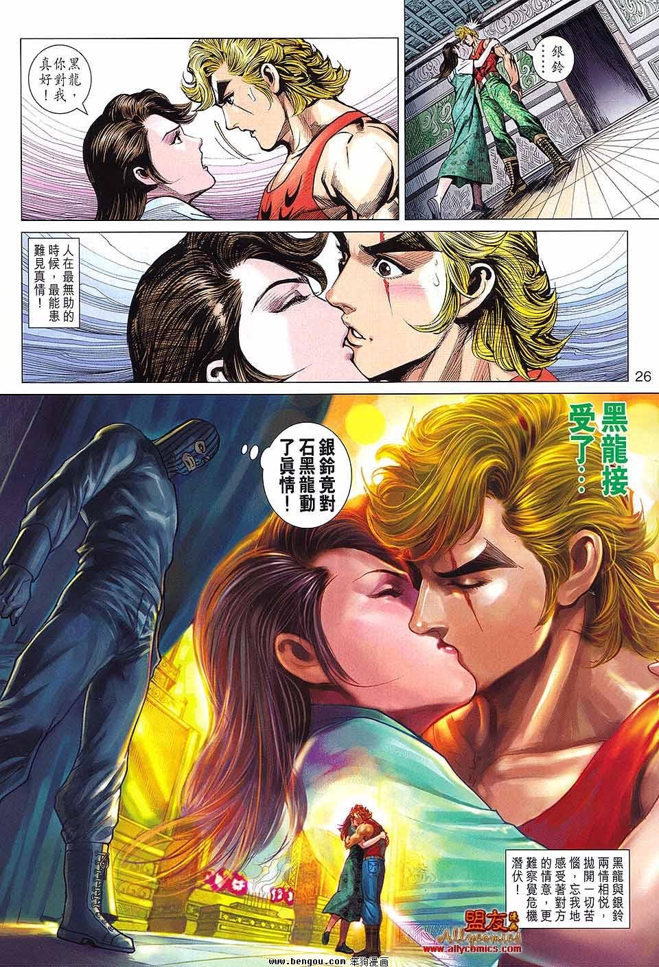 第596话