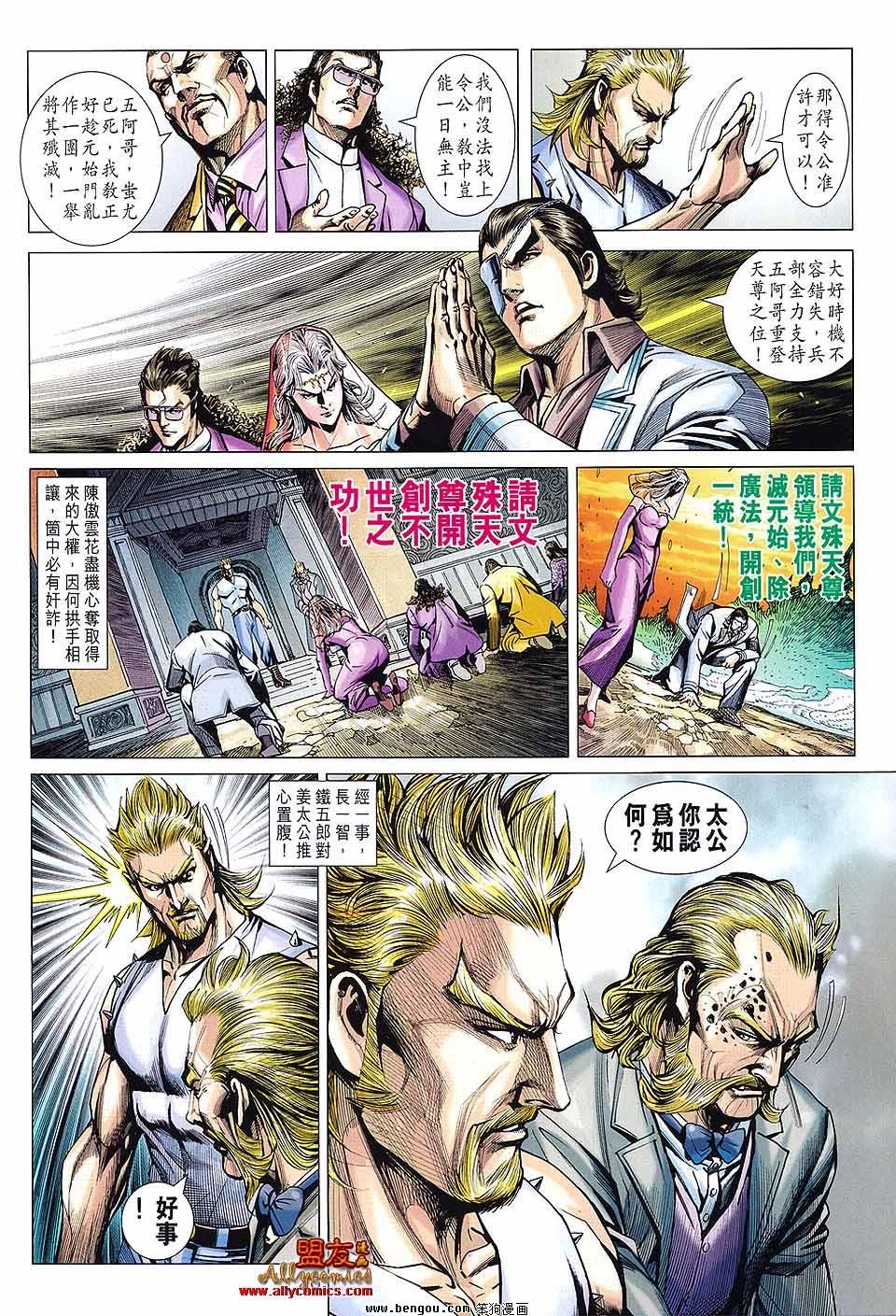第596话
