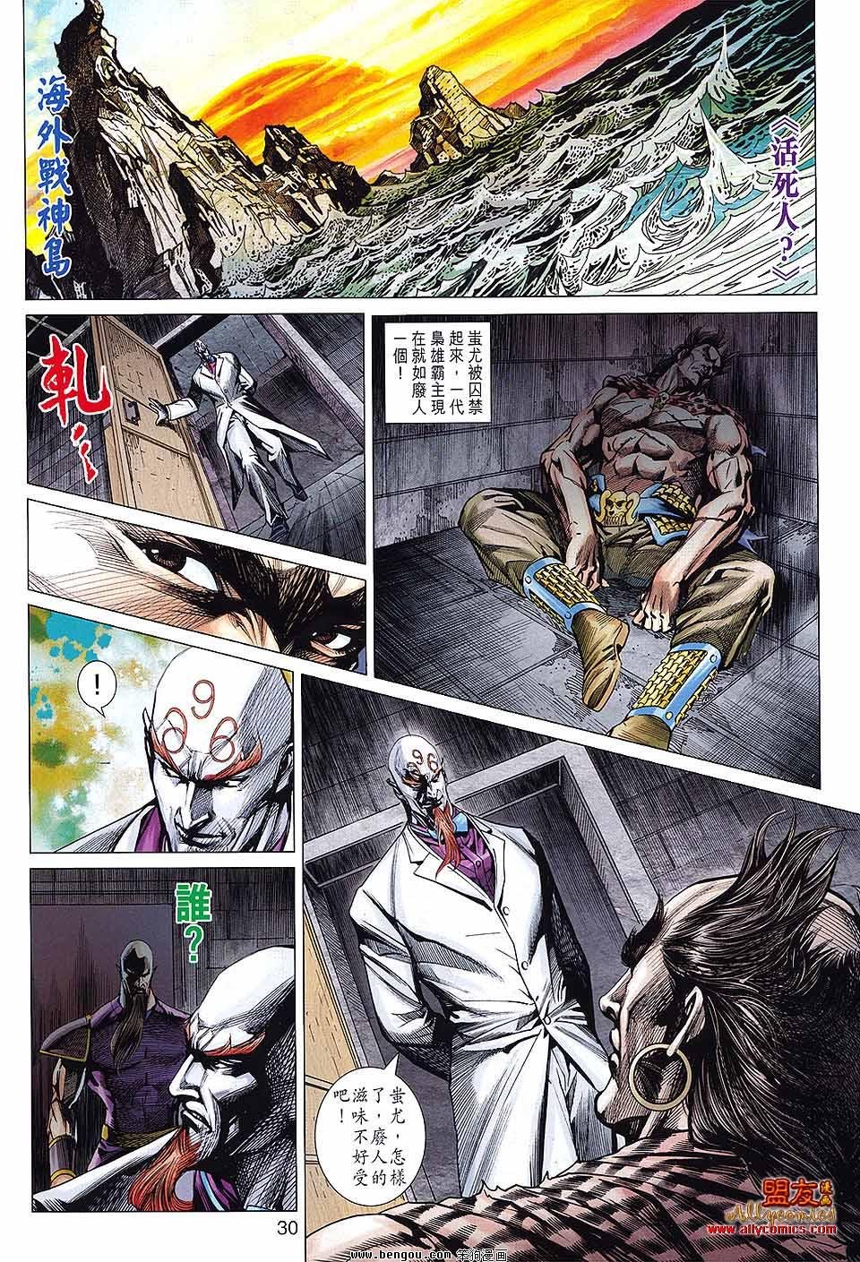 第596话