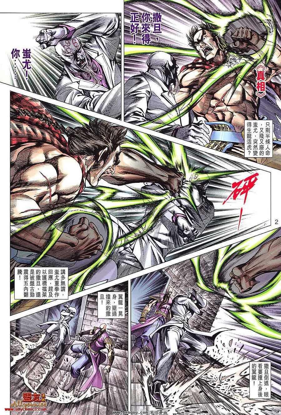 第597话