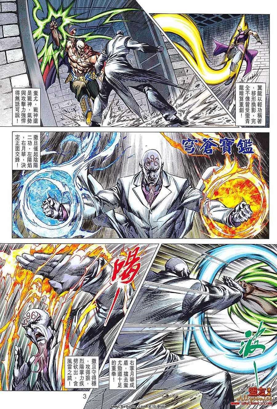 第597话
