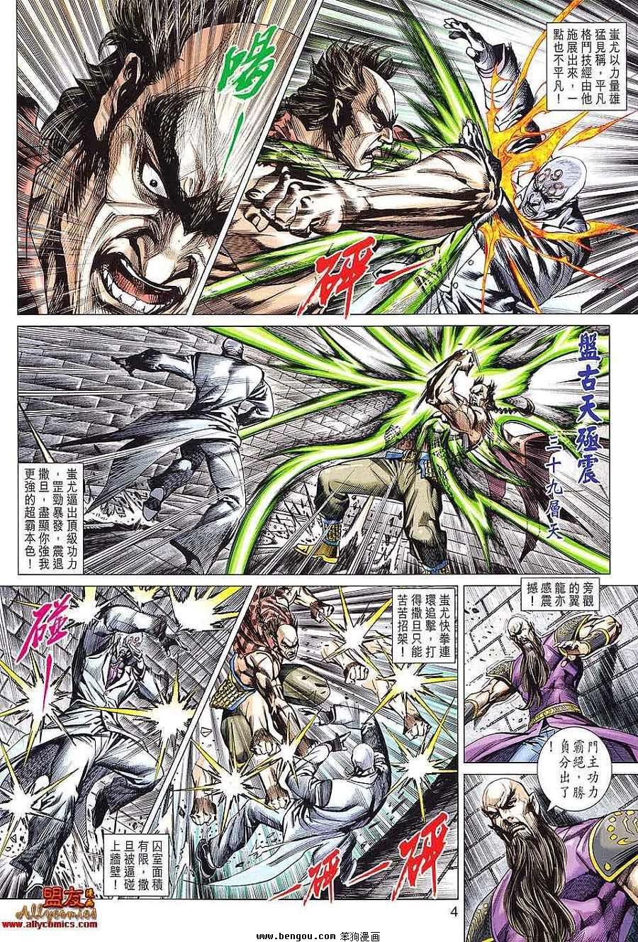 第597话