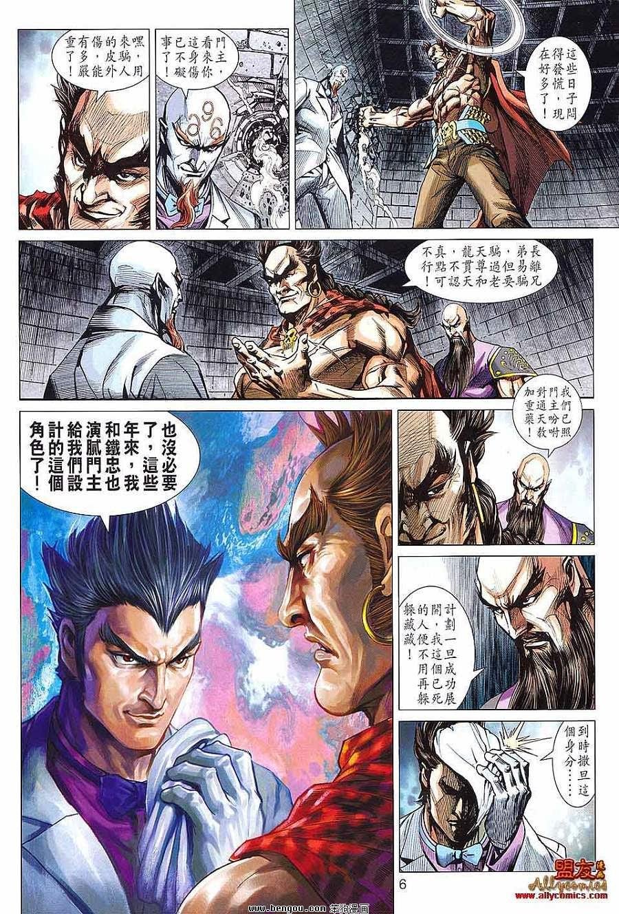 第597话