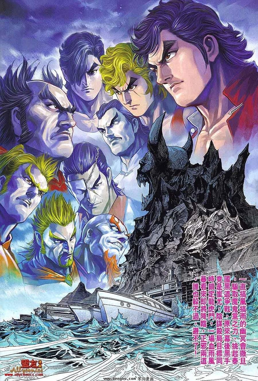第597话