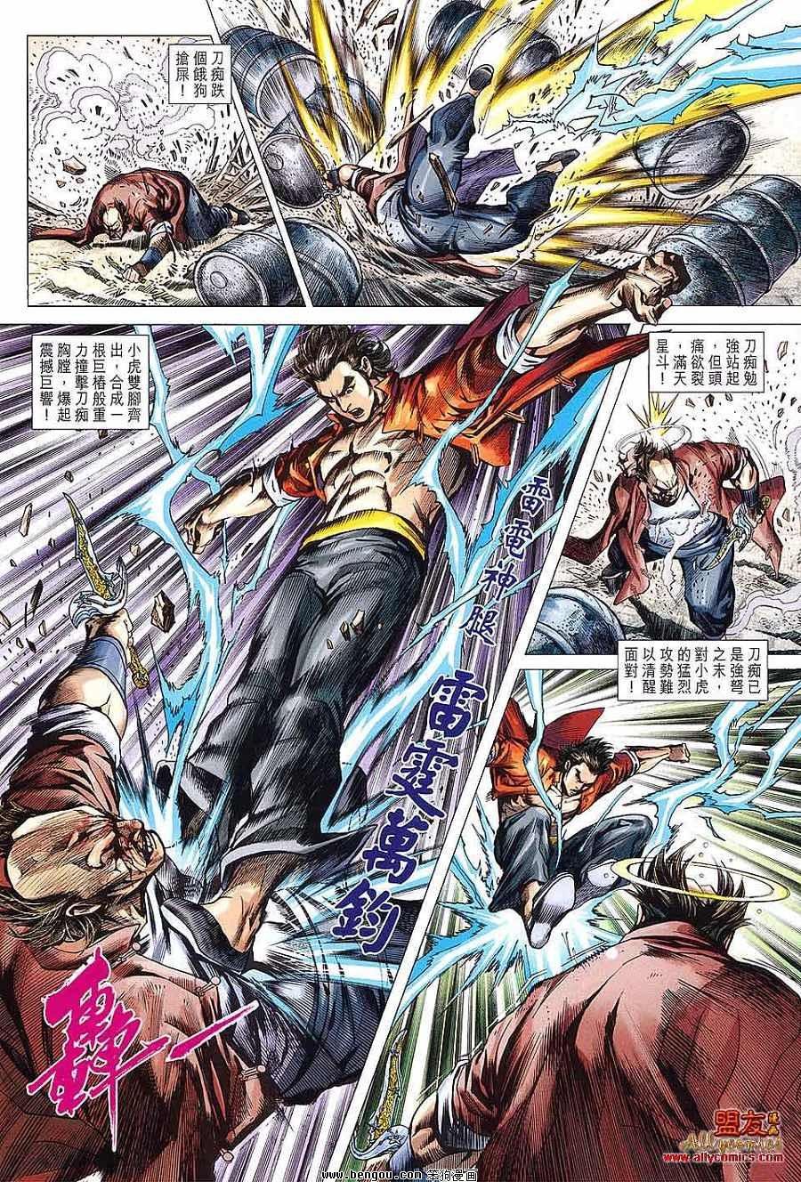 第597话