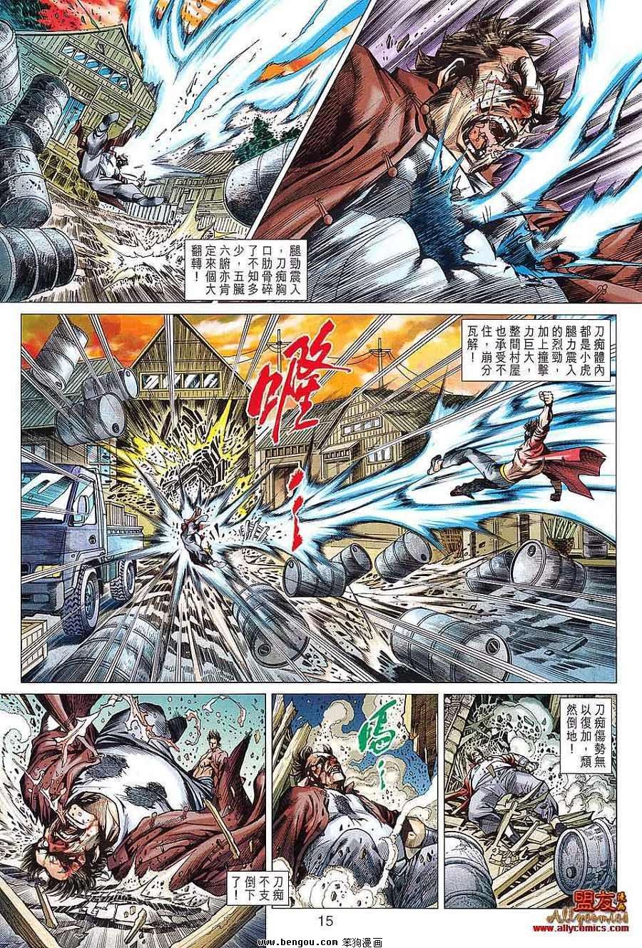 第597话