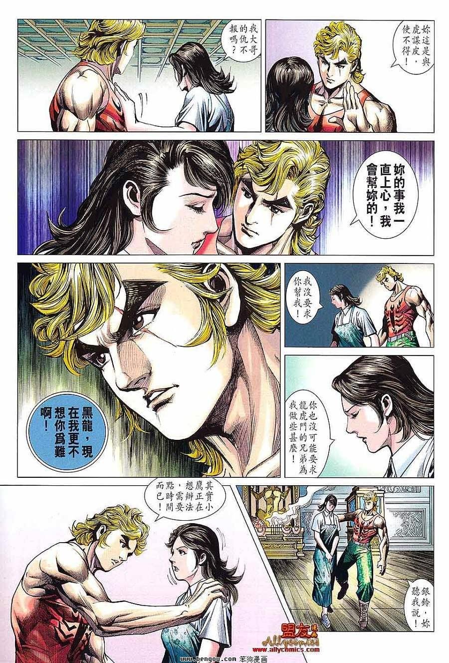 第597话