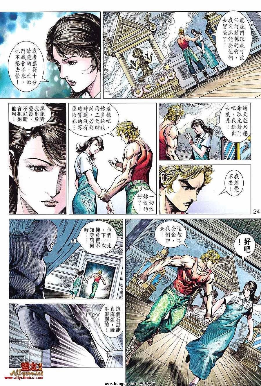 第597话