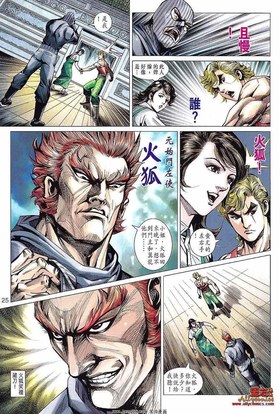 第597话