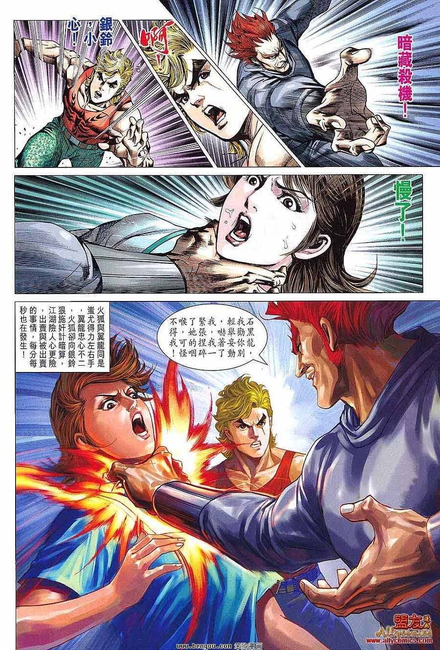 第597话