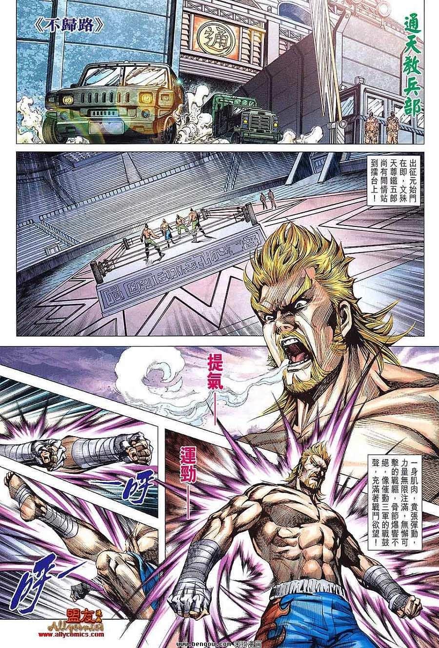 第597话