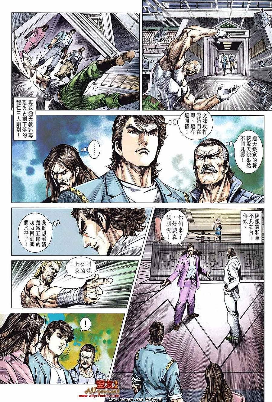 第597话