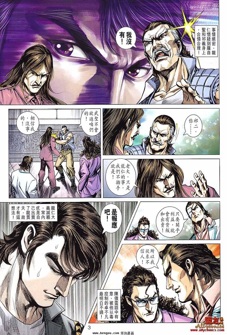 第598话