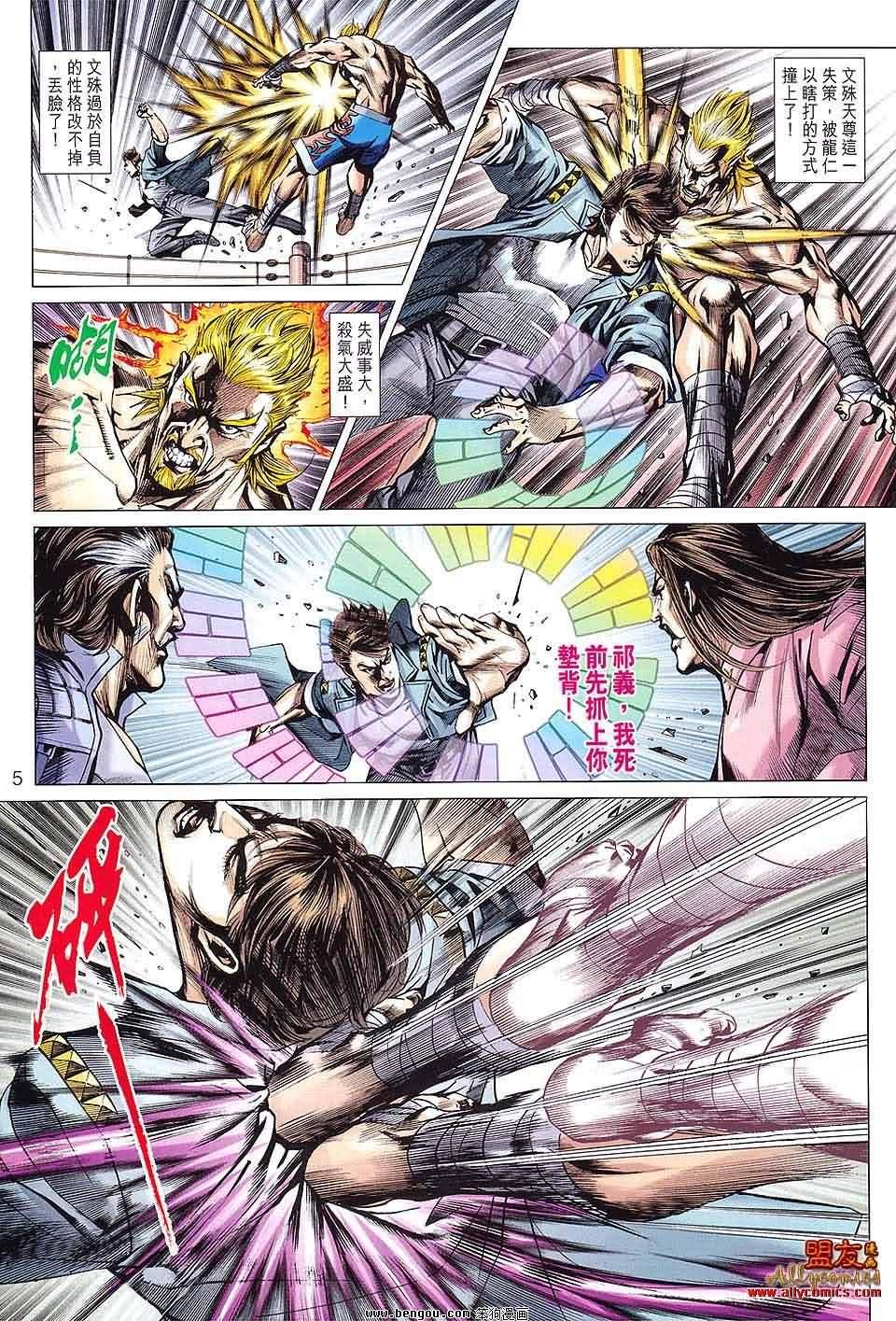 第598话