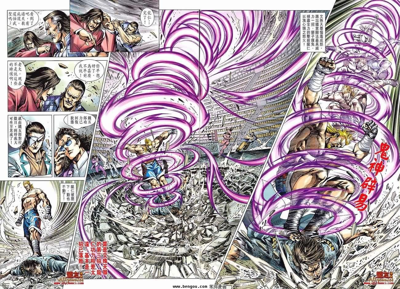 第598话