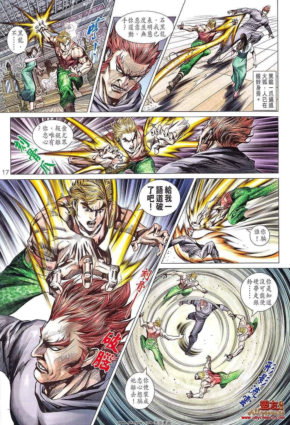 第598话