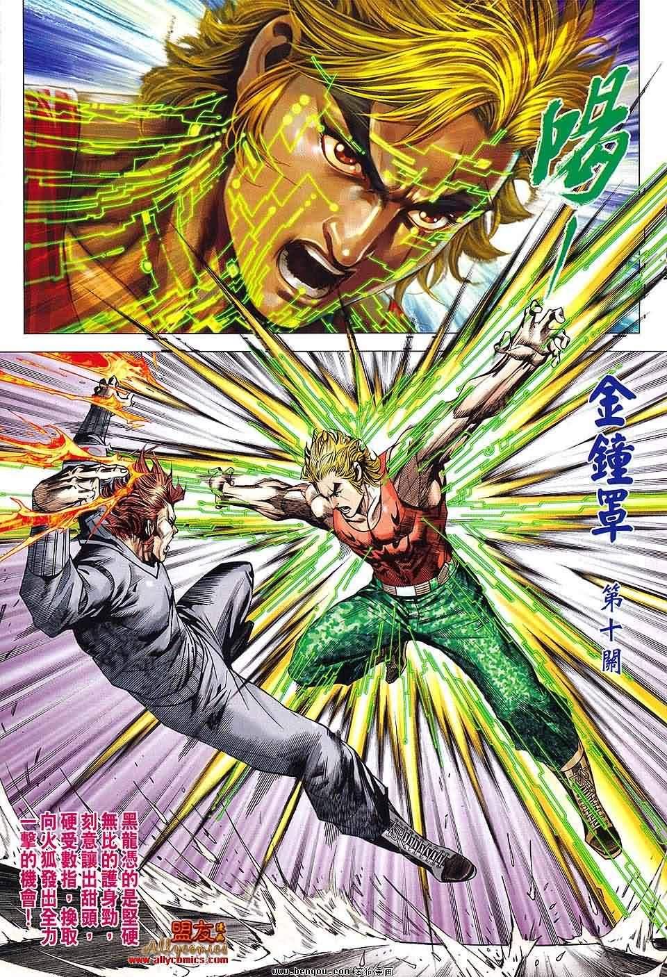 第598话