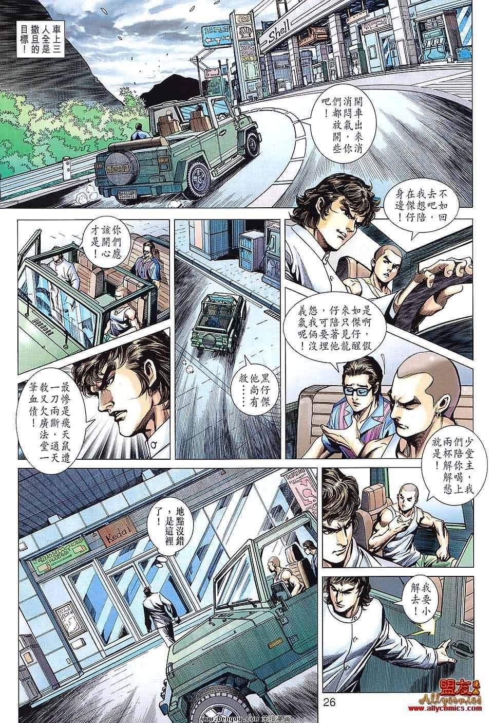 第598话
