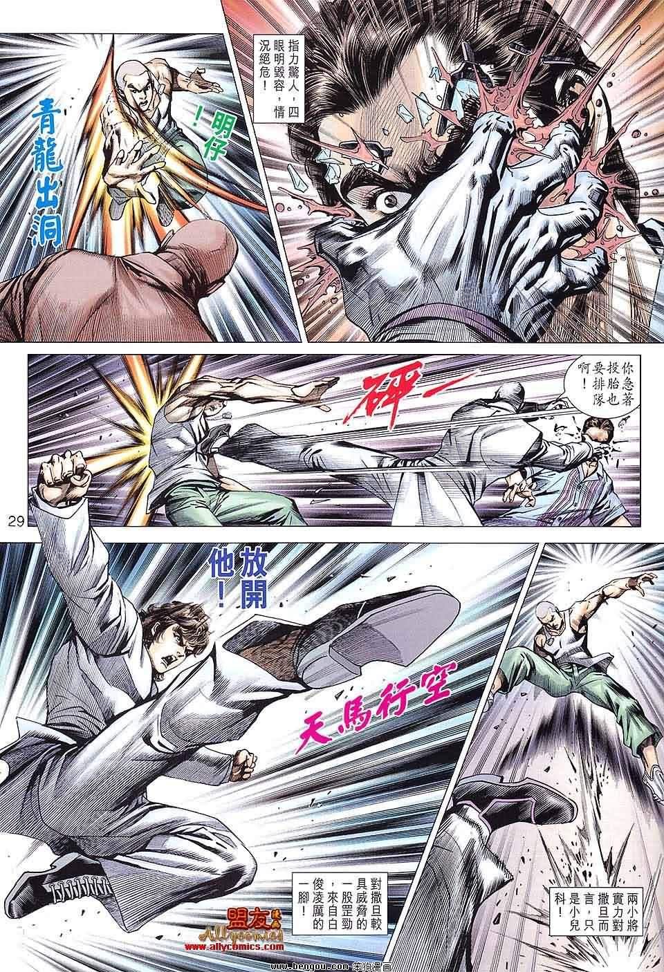 第598话