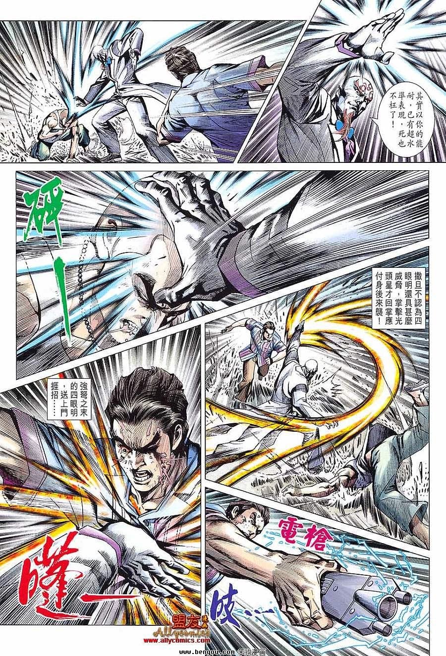 第599话
