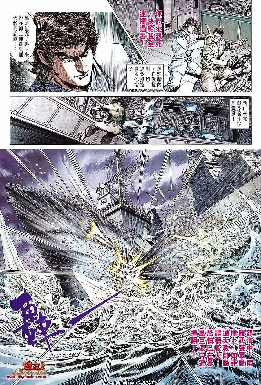 第599话