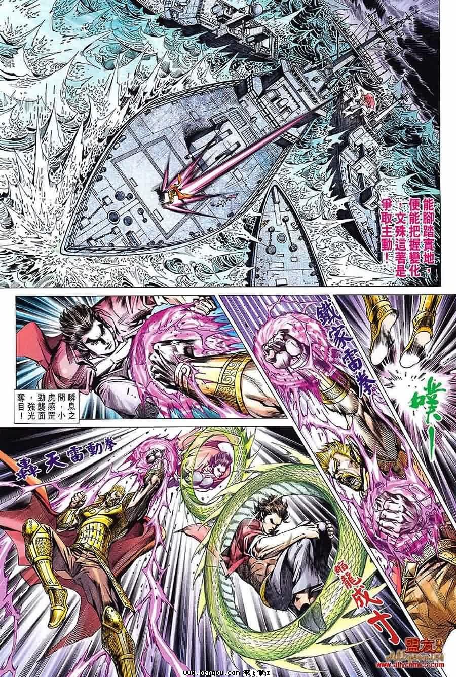第600话