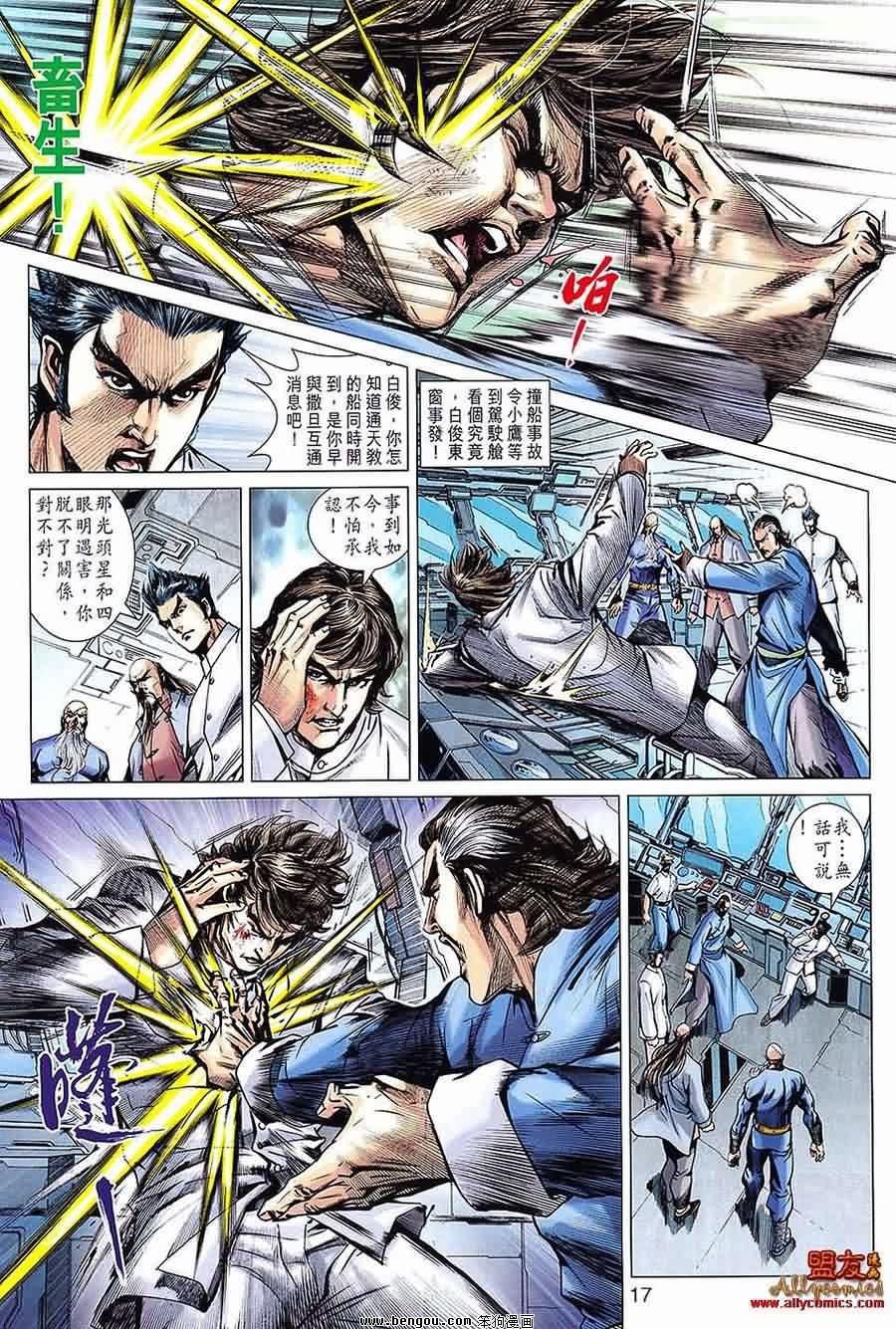 第600话