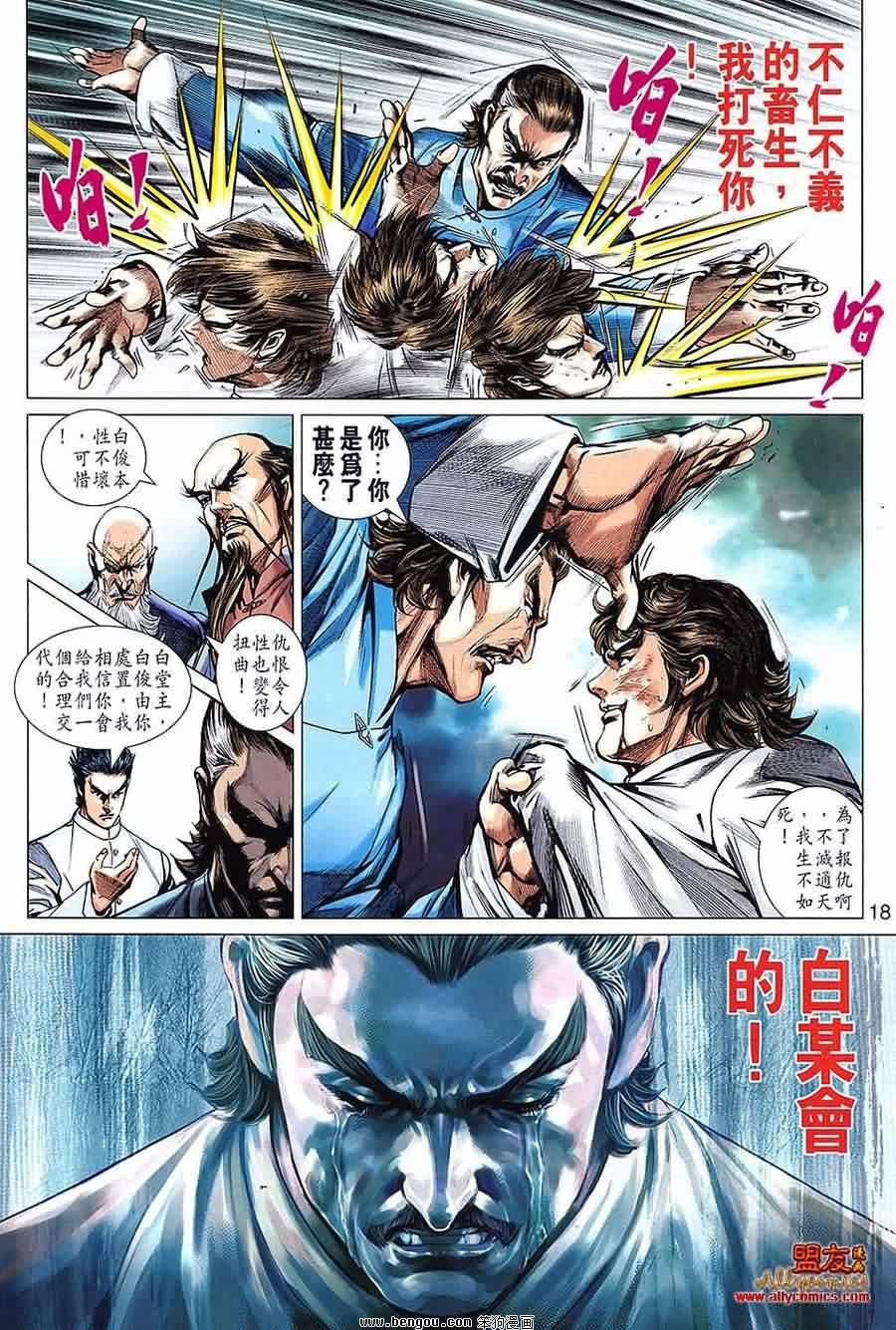 第600话
