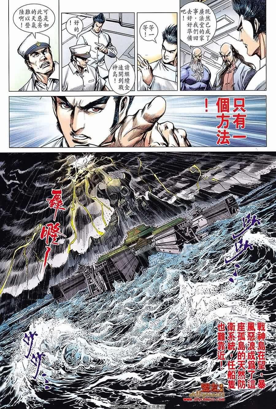 第600话