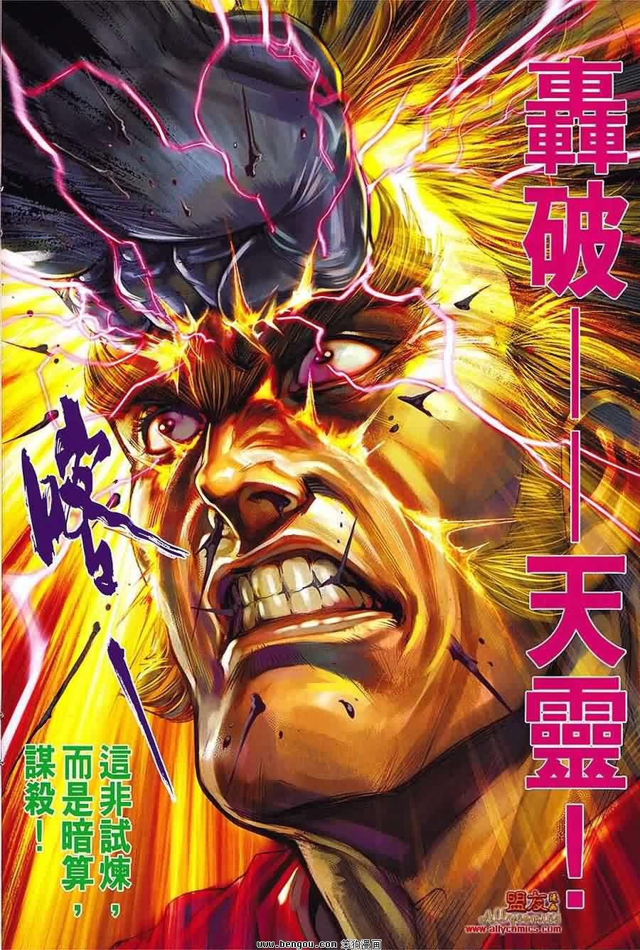 第600话