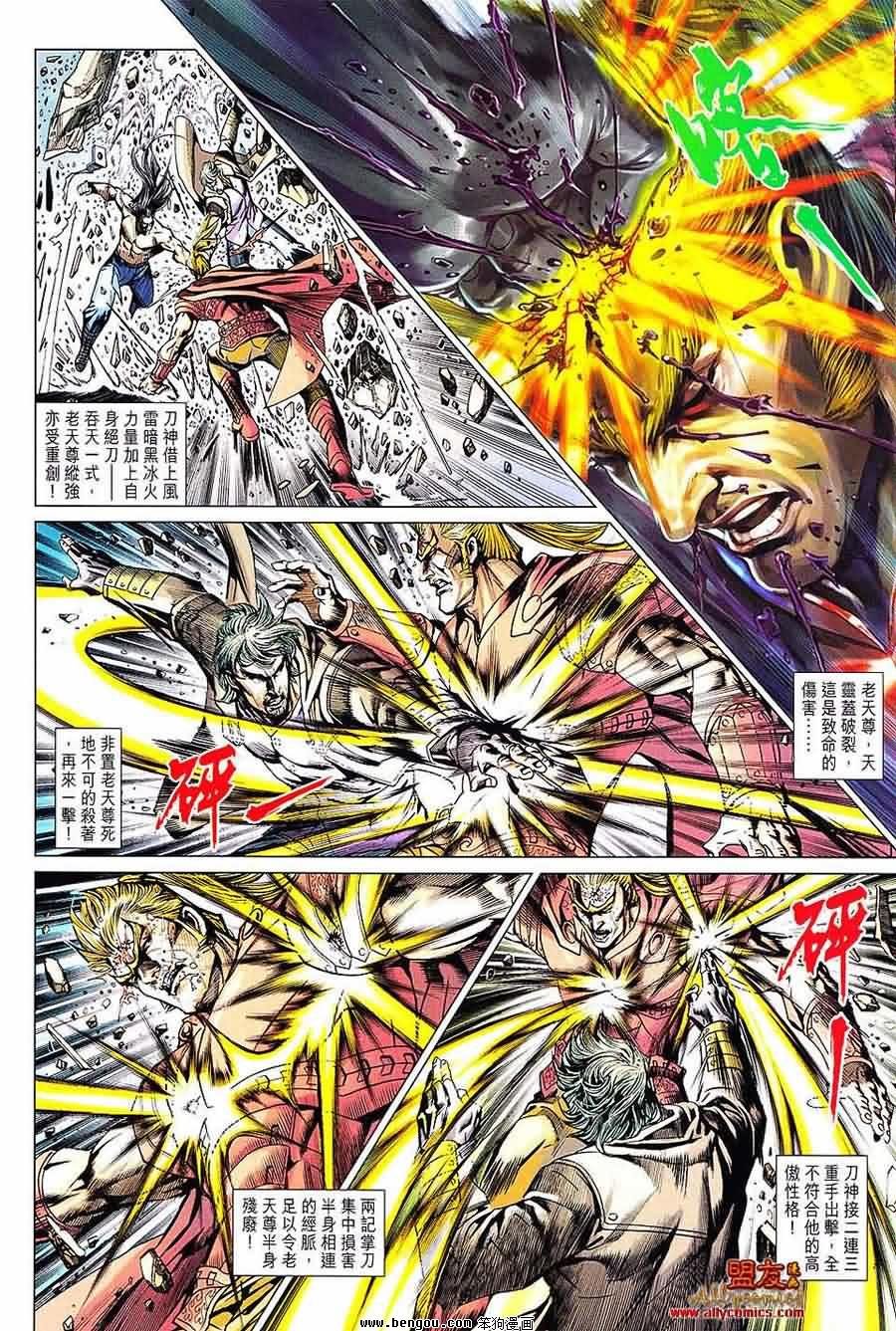 第601话