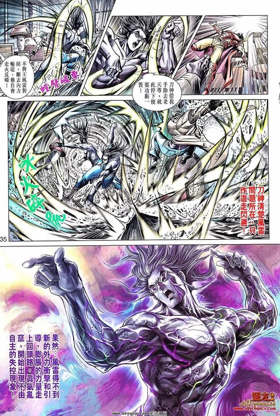 第601话